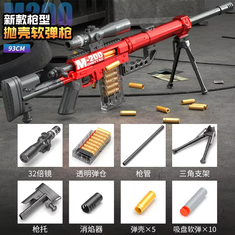 ขนาดใหญ่พิเศษ M200 Shell Soft-Bullet ปืนสามารถยิงปืนของเล่นด้วยตนเองโหลด Boy Sniper ปืนคริสต์มาสของขวัญ 2025