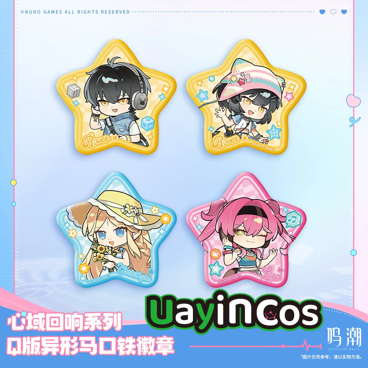 

Официальные Wuthering Waves Cartethyia Lupa Rover Жесть Значок Брошь Орнамент Кукла Аксессуары Аниме Фигурка Игра Игрушка Дети Привет