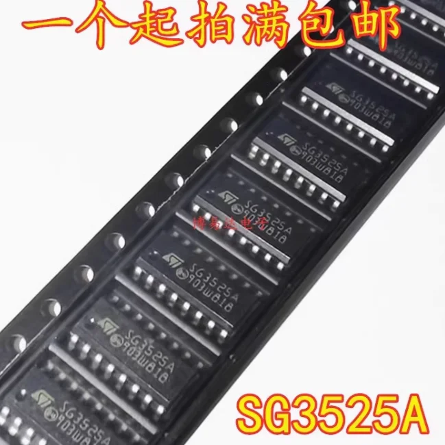 10PCS-20PCS-50PCS-100PCS 100% New SG3525A SOP16 SG3525ADR SG3525 SOP 3525 SMD IC Chipset SOP-16