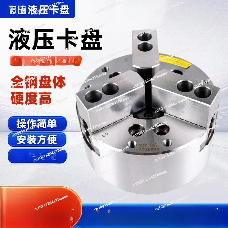 

Suitable for high-precision wear-resistant chuck for CNC lathe 6/8/10 inch three jaw hollow hydraulic chuck