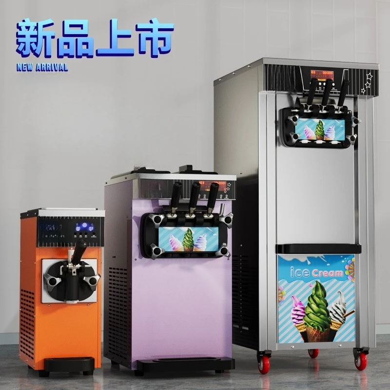 Commercial small vertical cone ice cream machine, desktop three-color ice cream machine c