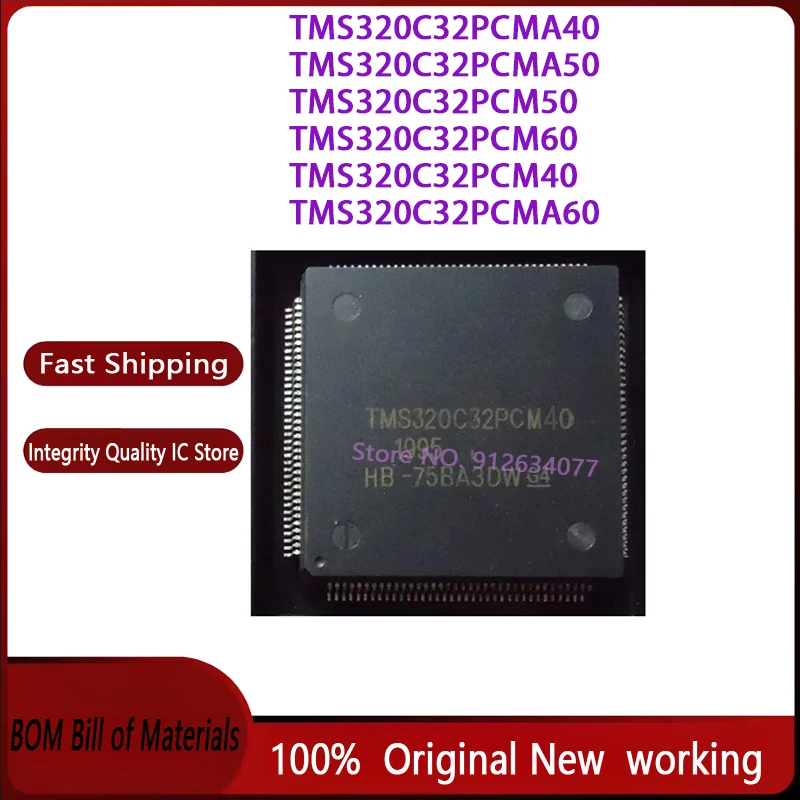 TMS320C32PCM60 TMS320C32PCMA40 TMS320C32PCM40 TMS320C32PCMA50 TMS320C32PCMA40 TMS320C32PCMA50 TMS320C32PCMA60 TMS320C32 QFP144