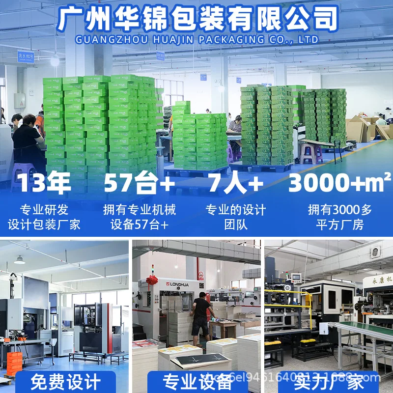 Custom. Customizable Hardened Pull-out Box Printed Neutral High-end Drawer Box Custom Tea Box Packaging Box Paper Box