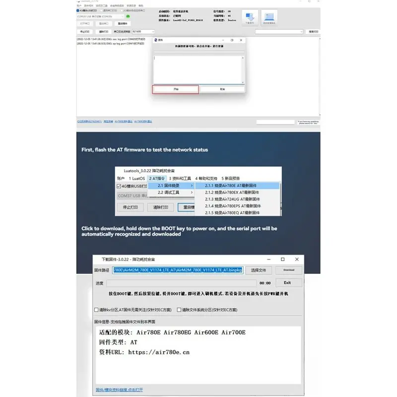 AIR780E-4G وحدة AIR780E 4-قناة وحدة التتابع بلوتوث واي فاي مجلس التنمية DC7-24V TYPE-C