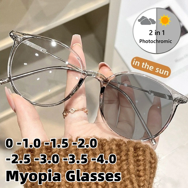 

Новые очки для коррекции близорукости с круглой оправой, фотохромные, с защитой от синего света, унисекс, стильные и универсальные, очки высокой четкости от 0 до -4,0