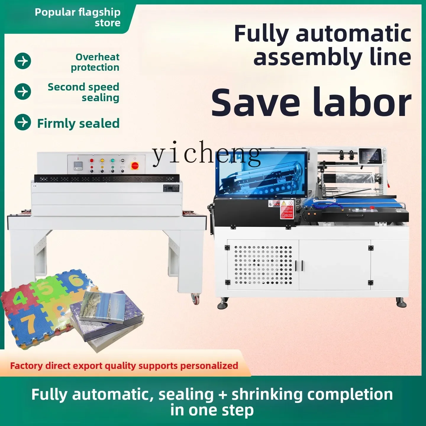 TQH automatic heat shrinkable film packaging machine POF film automatic sealing and cutting machine L type sealing