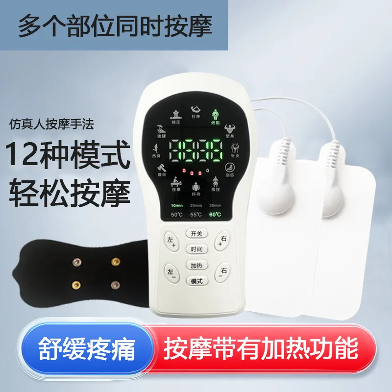 New hot compress dual-channel EMS meridian pulse physiotherapy instrument cervical spine massager
