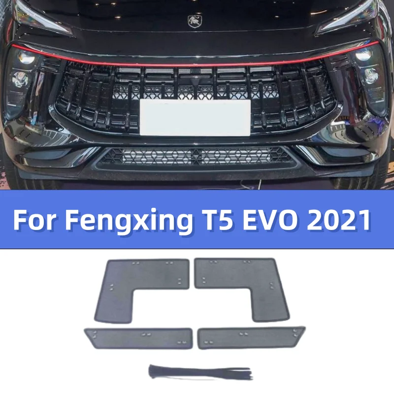 For Fengxing Forthing T5 EVO In Car Front Grille Insect Proof Cover Auto Accessories