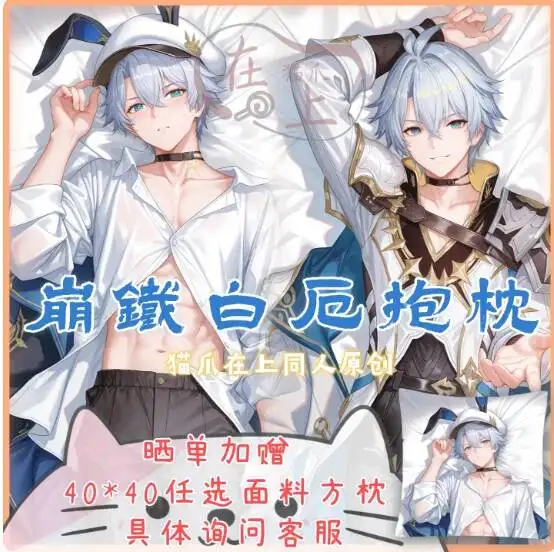 

HOT Anime Japanese Dakimakura Cover Cushion Bedding Honkai:Star Pillow Case Rail Khaslana Sexy Hugging Body Cosplay Gifts