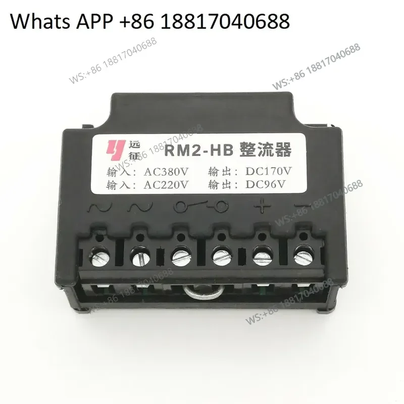 1PC for RM2-HB Domestic instead of for RM2 Ratings from 110 to 480V 0.75A