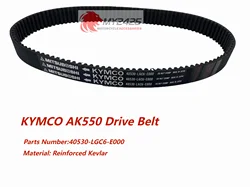 Kymco、モータードライブベルト、ak550、ak 550、部品番号40530-lgc6-e000、my2425用モーターサイクル伝送ベルト