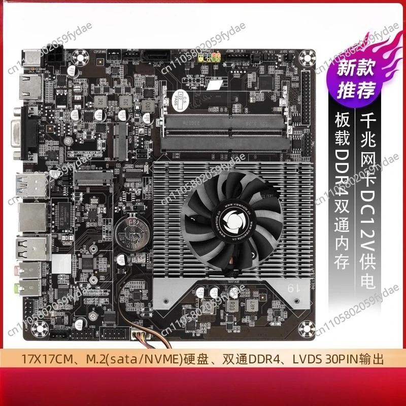 11th Generation New N5095 Main Board Quad-core Integrated Computer All-in-one Machine Mini Host Industrial Control Main