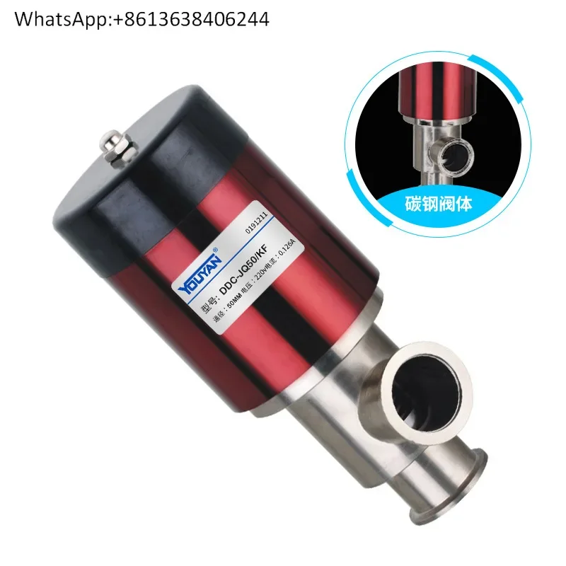 DDC-JQ16A25A32/40KF solenoid vacuum charging valve GDC flapper valve J50A65B80B100B125B