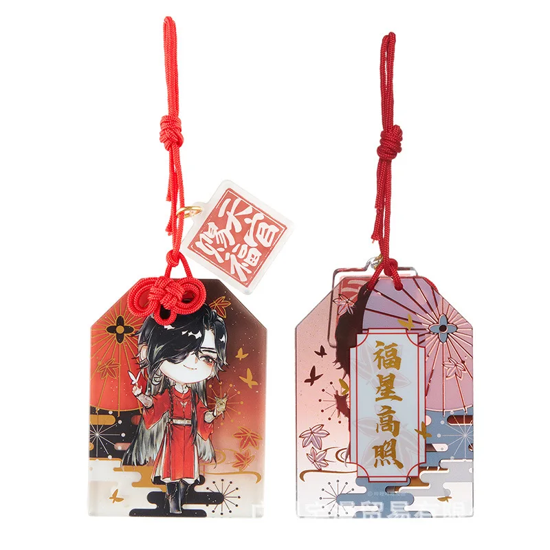 Anime Heaven Official's Blessing Xie Lian Hua Cheng Creative Acrylic Pendant New Year Good Luck Amulet Kimono Pray  Cosplay