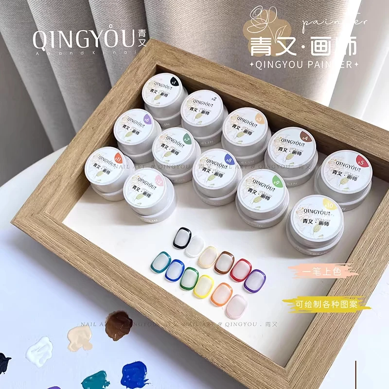 QINYOU-Ensemble de vernis à ongles multicolores, 12 couleurs, salon de manucure, nouveau, tendance, professionnel, kit d'art personnalisé, 2024