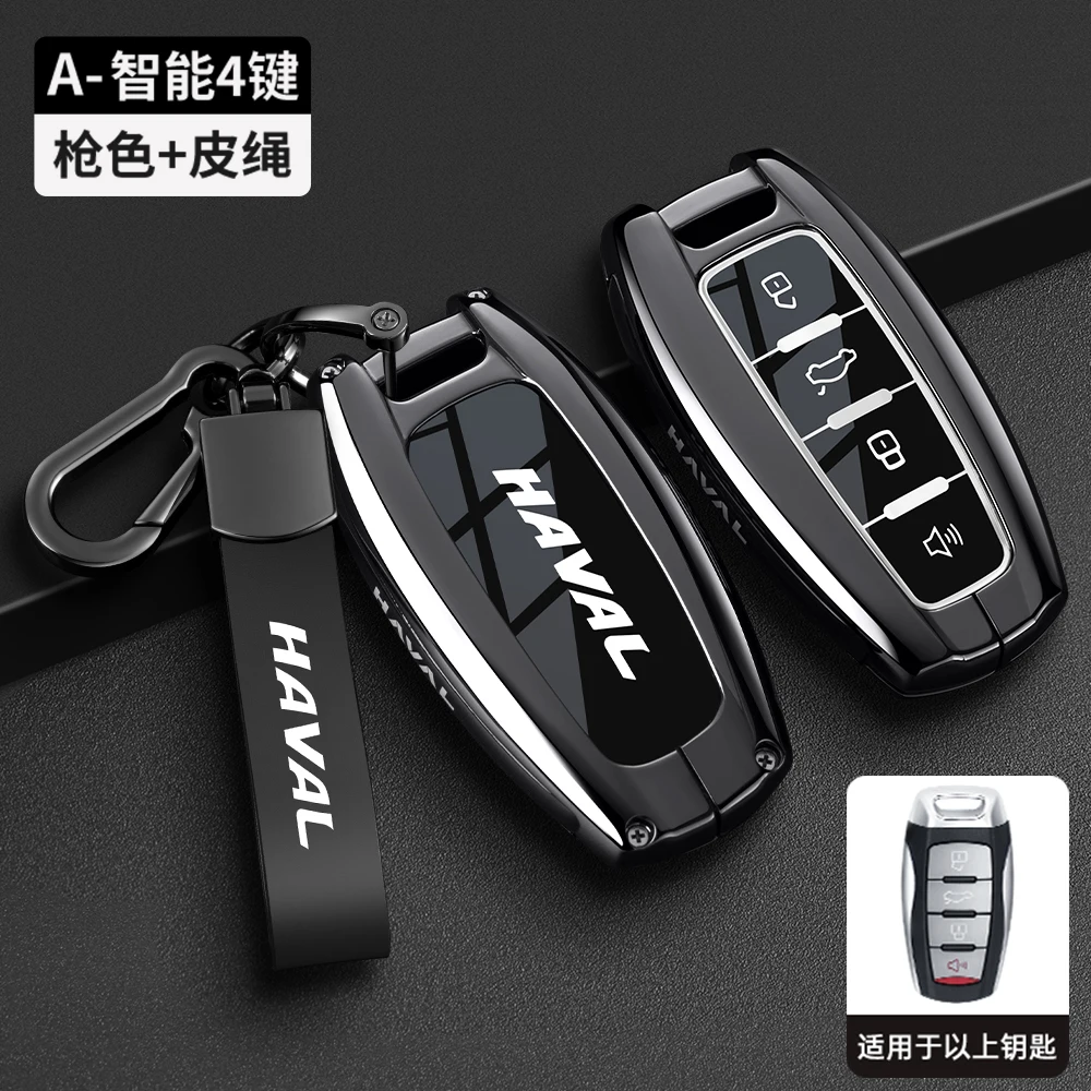 حافظة مفتاح السيارة عن بعد للجدار العظيم هافال هوفر H1 H4 H6 H7 H9 F5 F7 H2S GMW كوبيه المحمية بدون مفتاح فوب #1