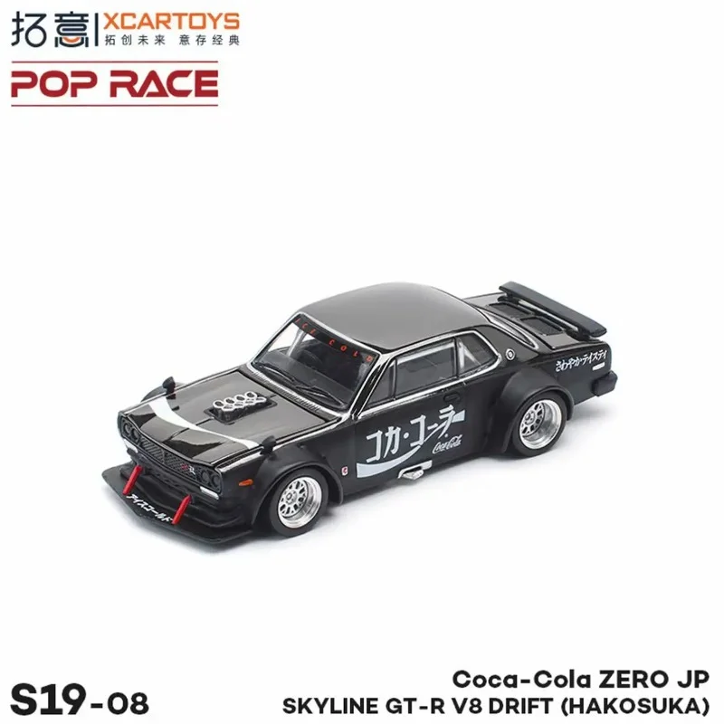 

Xcartoys Poprace Series 1: 64 SKYLINE GT-R V8 DRIFT Die-cast Alloy Car Model Personalized Desktop Decoration Toys Birthday Gift