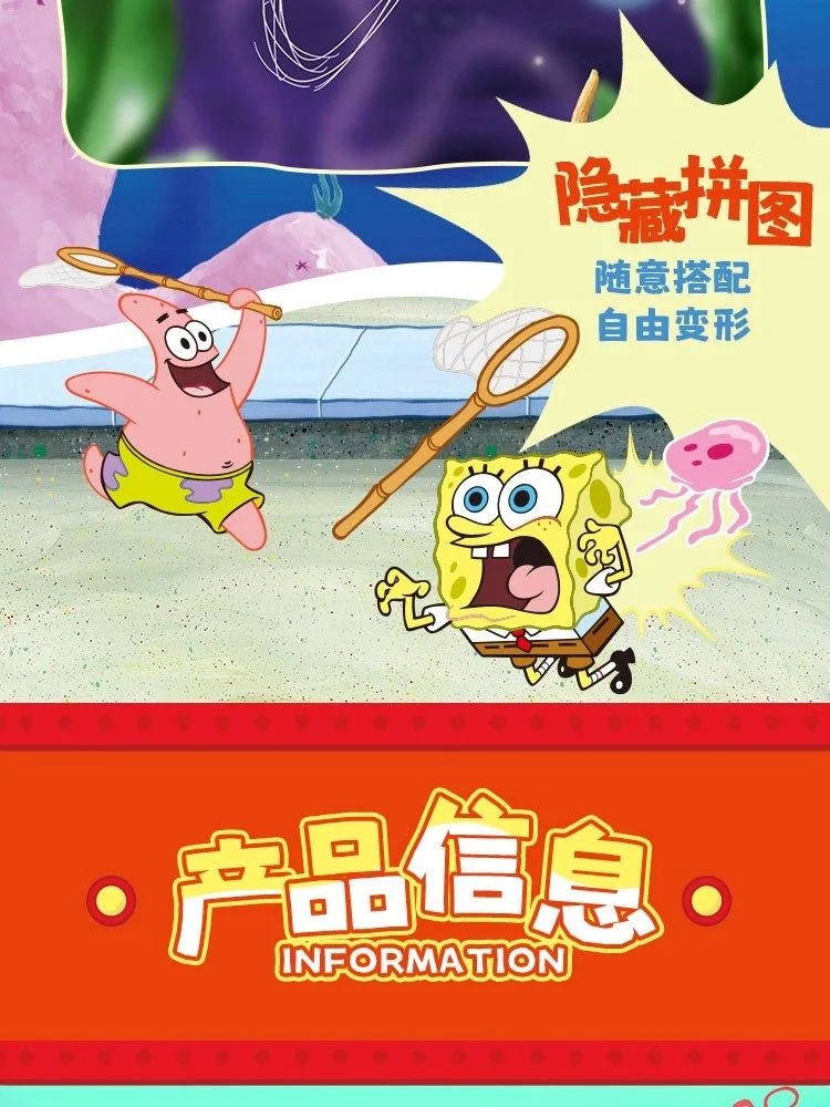 Original X11 SpongeBob Schwammkopf Bikini Bottom Tagesausflug Überraschungsbox Niedlicher Plüsch-Schlüsselanhänger Taschenanhänger Anime-Figur Sammlerstück Geschenk – Detail 22