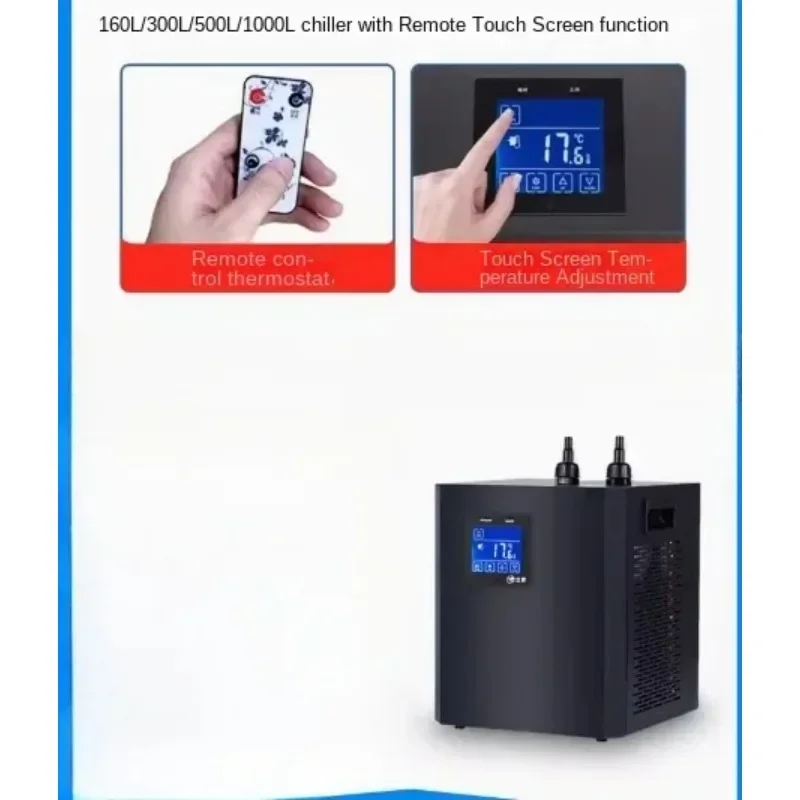 1/3 HP Coral Fish Tank Water Chiller 220V/110V 1.6A Aquarium Water Cooler for Reef Tank
