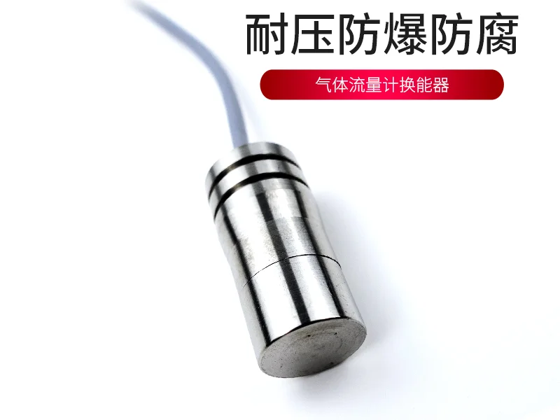 Ultrasonic gas flow meter transducer 1m range sensor titanium alloy shell high pressure and high temperature corrosion