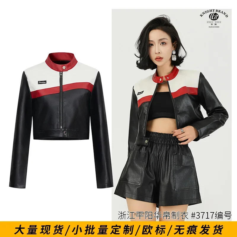 2024 women\'s new color matching, locomotive PU leather jacket, short stand-up collar casual leather jacket