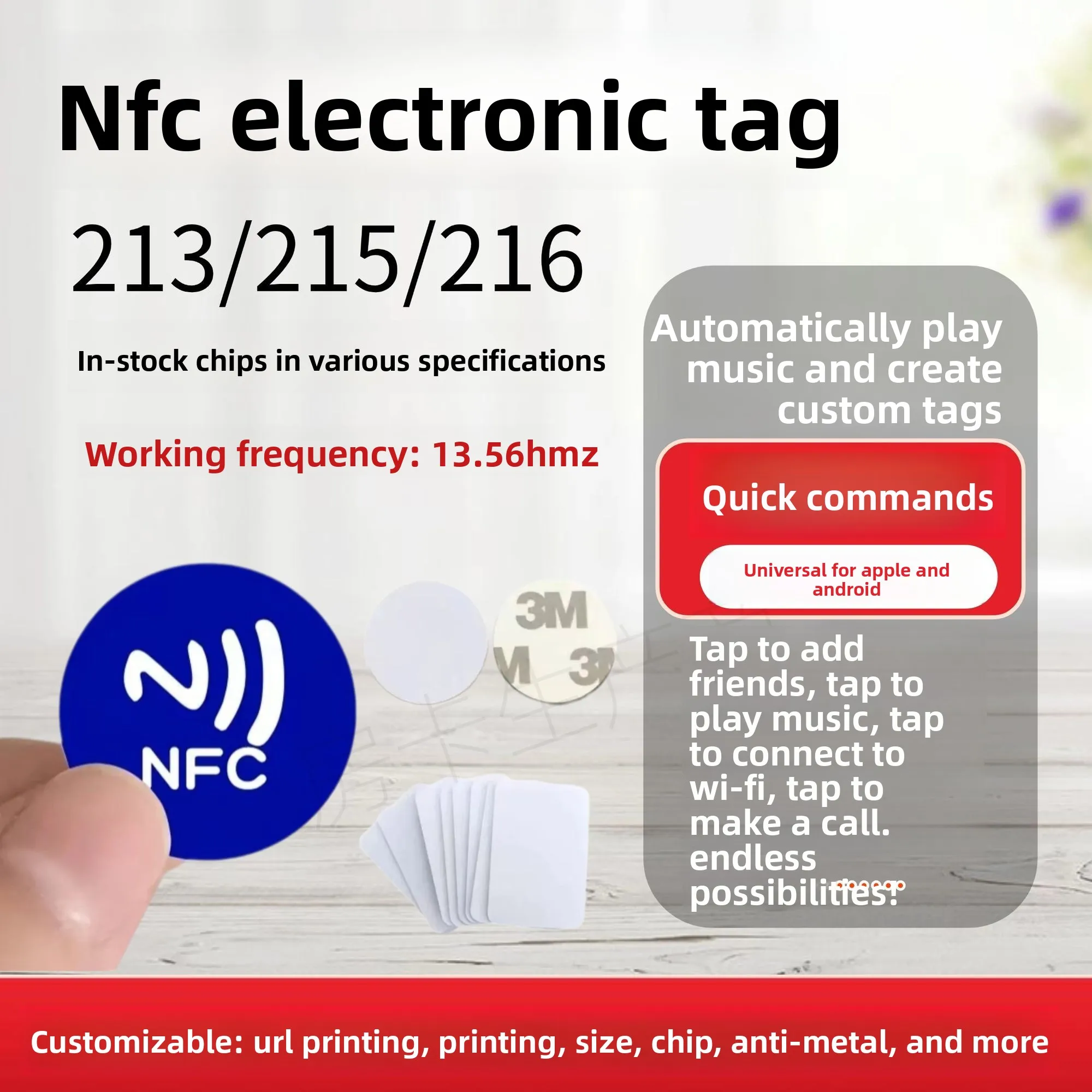215 Electronic Tag 213/216 Mobile Phone NFC White Card Ntag Small Round Card Amiibo Game Card Shortcut Instruction