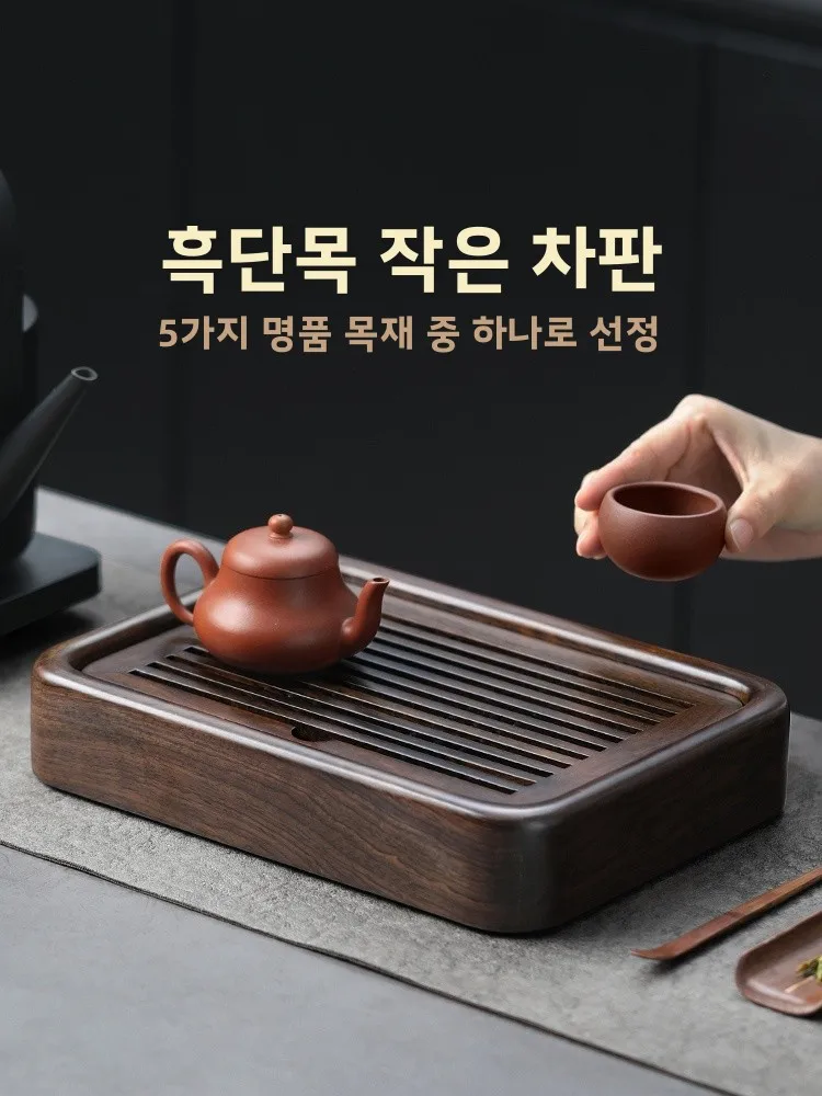 

Home Use Small Bla Ebony Wooden Tea Tray Rectangle Dry Pounding Tea Table Single Person High End Water Storage Tea Desk