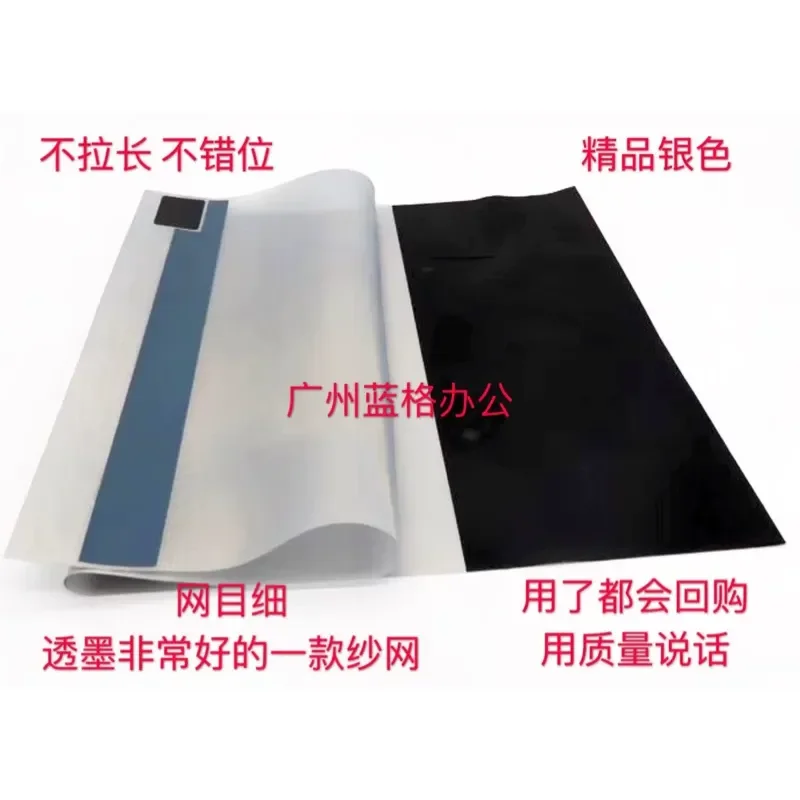for Ricoh JP2800 Gauze for DX4443 4446 DD4440 CP5425 6401 CP6403 6402 High Quality Replacement Printing Master Roll