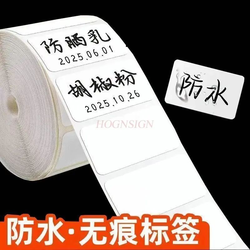 600sheets/roll Anti oil label stickers are easy to tear and leave no adhesive, self-adhesive waterproof classification label