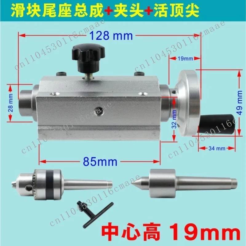 Retractable tail top seat Small woodworking lathe Rotary live top Dome tip plum blossom thimble drill chuck Mohs