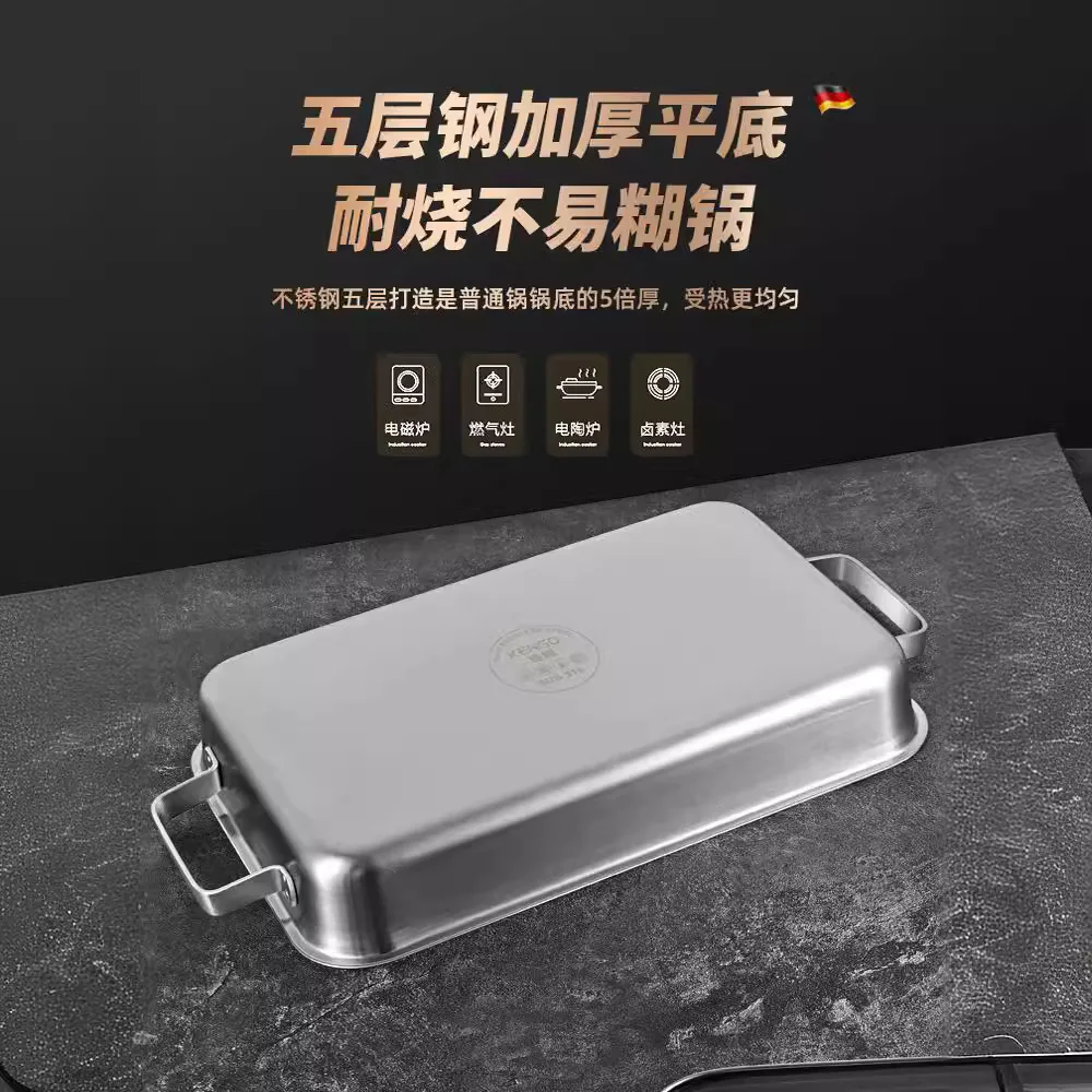 طبق سمك مشوي، مستطيل، منزلي، ستانلس ستيل، سميك جدًا، وعاء طباخ التعريفي #5