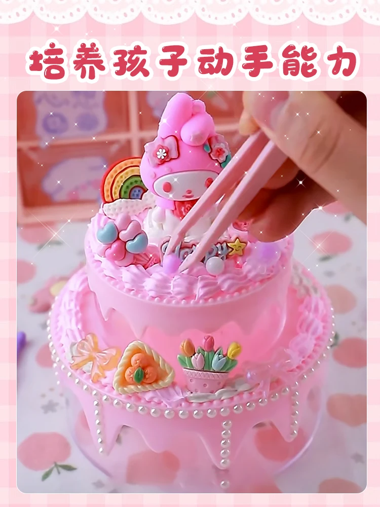 Simulierte Creme Kaugummi Kuchen Eis Guka Set Mädchen DIY Kuchen Kinder Handwerk Geschenke Spielzeug koreanische Briefpapier Guka Materialien