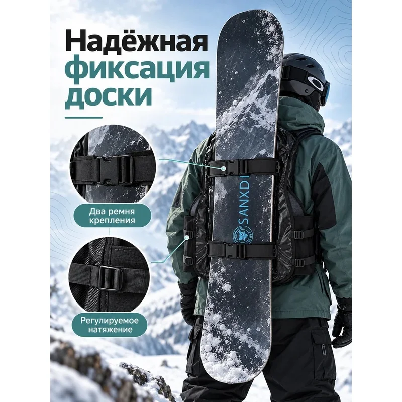 Multifunctional Ski Carrier Back Protector Tactical Snowboard Backpack Vest with Helmet Net for Snowboarding, Hiking, Cycling