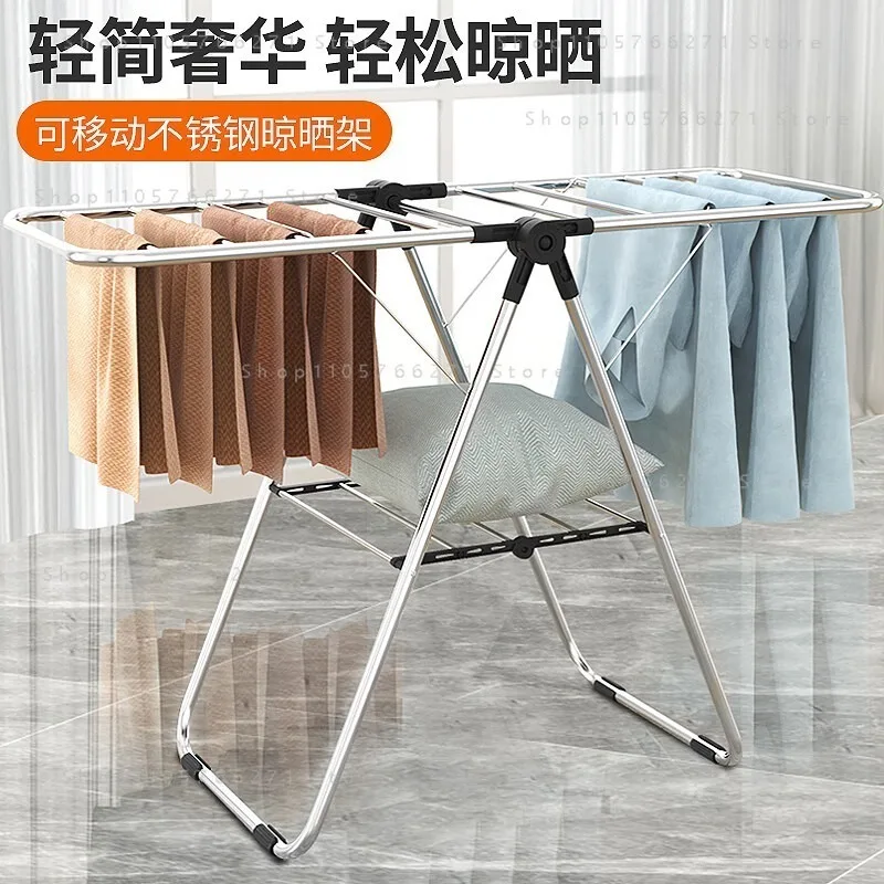 Double-layer Airfoil Multifunctional Indoor Floor Folding Drying Rack Balcony Quilt Drying Artifact