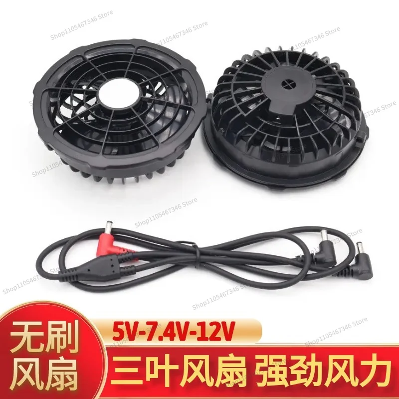 For 36V24V12V7.4V5V High Wind Construction Site Fan, Special Brushless Fan Accessories