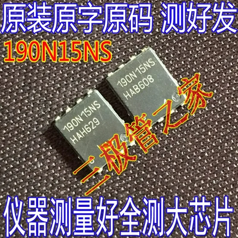 Usato, non NUOVO e invio dopo la misura Parola originale originale BSC190N15NS3G 190N15NS BSC190N15NS QFN patch 150 V test completo