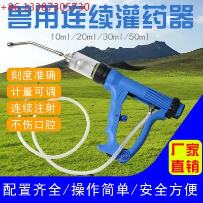 

Диспенсер для ветеринарного разведения лекарств. Автоматический непрерывный инжектор для лекарств. Пистолет для подачи ликов.