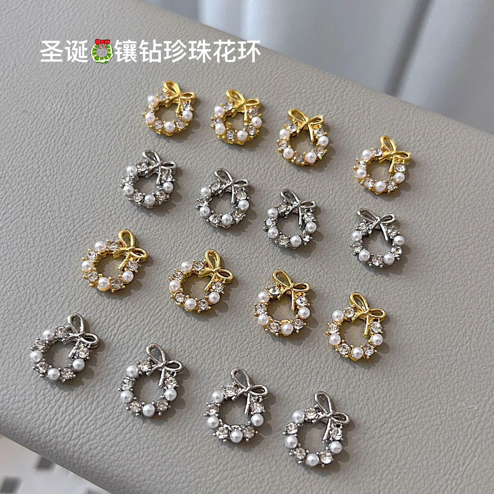 20 Pcs New Christmas Wreath Nail Charms, Exquisite Inlaid Rhinestone Bow Pearl Nail Studs Christmas Nail Art Decorations