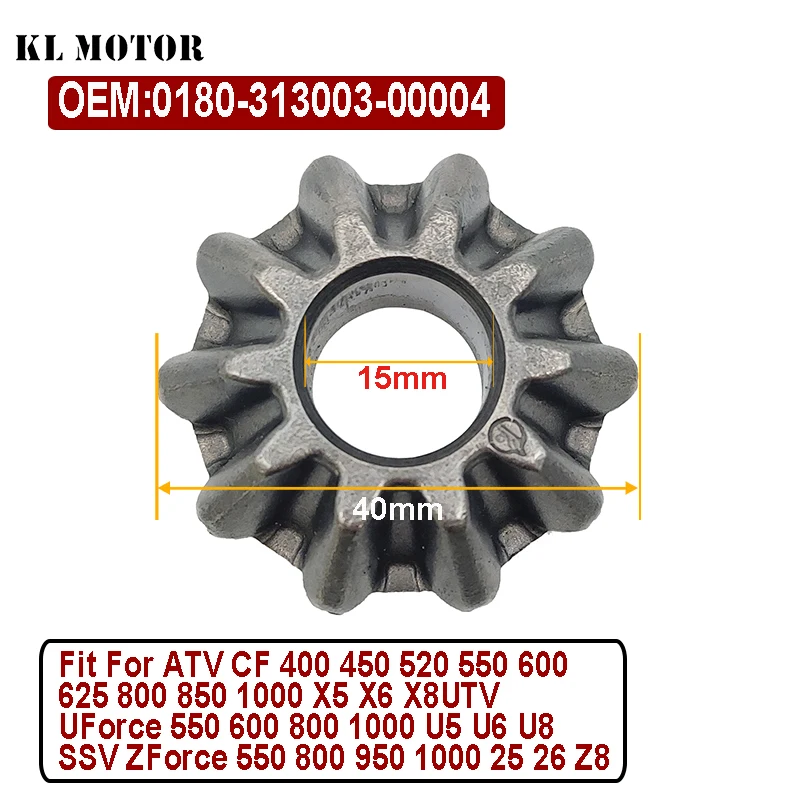 

Детали для квадроциклов (ЦЕНТЕР) ДИФФЕРЕНЦИАЛЬНЫЙ 0180-313003-00004 для деталей CF 500/188/X5 ATV UTV