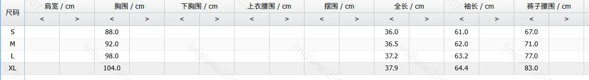 Summer 2-Piece Vintage Floral Print Off Shoulder Flared Sleeve Shirt Top Casual Elastic Waist Pleated Vacation Chiffon Skirt Set