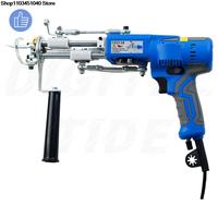 AK 2 IN 1 Electric Carpet Tufting Gun Tufting Machine with Digital Display and Light Tufting Kit Carpet Weaving Flocking Machine