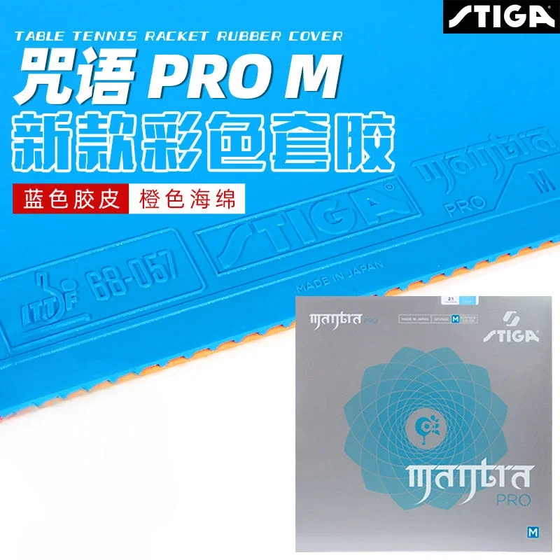 STIGA-Mantra M H Pro-Color Table Tennis Glue, Spell Reverse Glue, Fast Attack Series Rubber