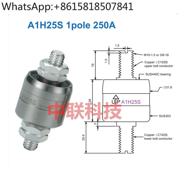 A1H25S 250A A1M2 Conductive Slip Ring 1250MSX Mercotac 1250SSC