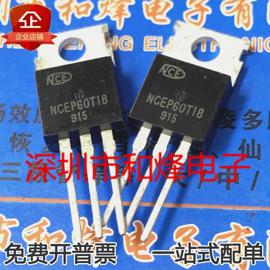 5PCS-10PCS NCEP60T18 NCE60T18 MOS TO-220    ORIGINAL ON STOCK