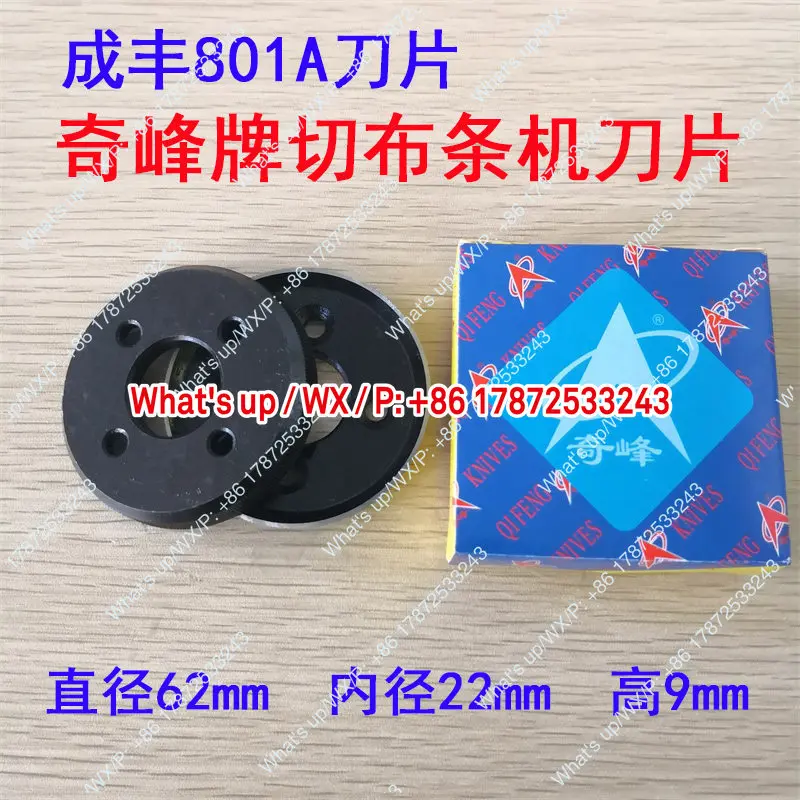 Chengfeng 801/802 Roll Bar Machine Round Knife Slitting Machine Round Knife Cutting Machine Blade Four eye Blade