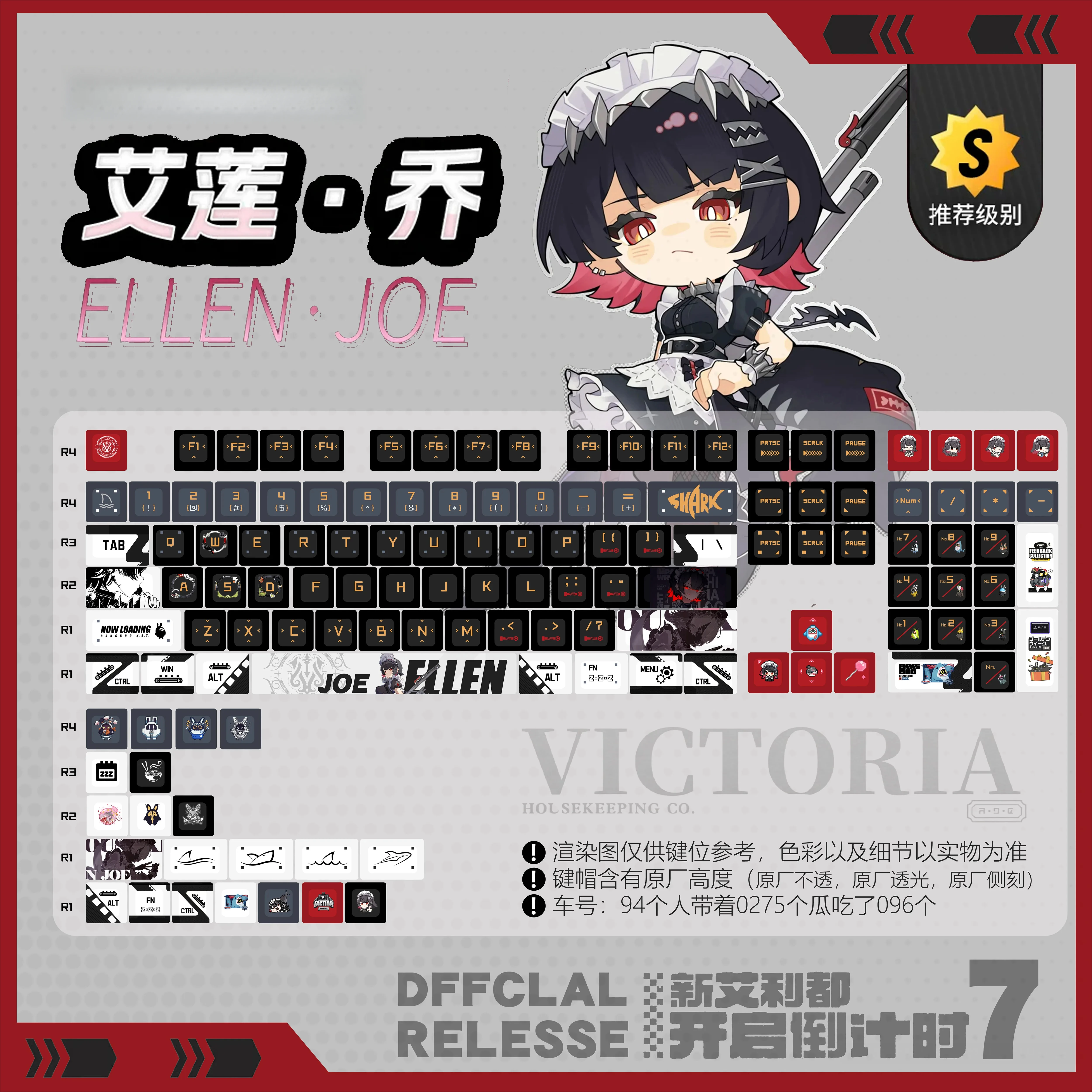 

Ellen Joe Keycaps mechanical keyboard with five sided heat sublimation PBT original factory engraved side engraved keycaps