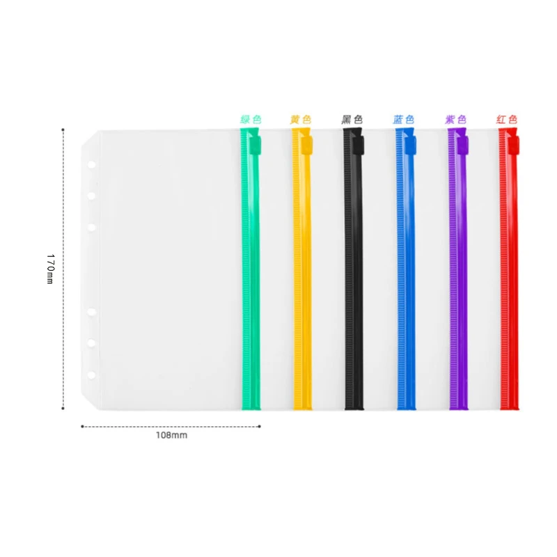 1Pc 6-hole Frosted PVC Zipper Bag for A5 A6 Binder Notebook Journal File Folder Loose-leaf Book Inner Page Note Bill Cash Holder