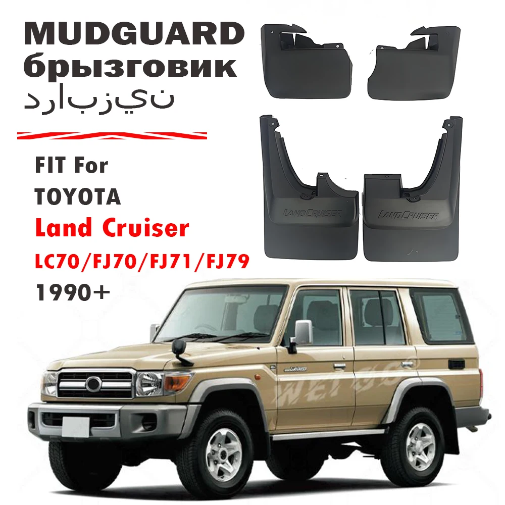 pour-land-cruiser-fj71-fj79-lc70-fj70-garde-boue-garde-boue-garde-boue-garde-boue-accessoires-de-voiture-roues-avant-et-arriere