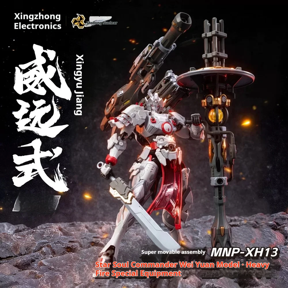 

Motor Nuclear Mnp-Xh13 Heavy Weaponry Edition Mecha Model Kit Assembly Toy Action Figure Desktop Ornament Collection Boy Gifts