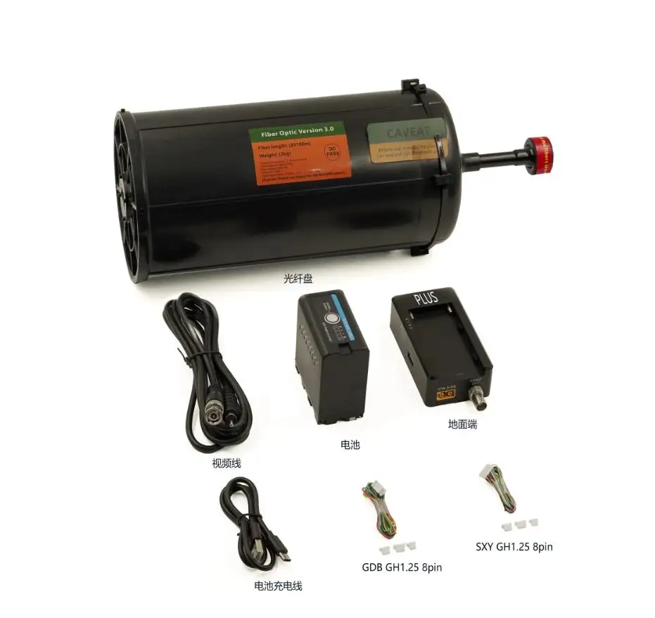 FPV Drone Optical Fiber Image Data Module 1km/2km/3km/5km/10km Anti-interference Relay Extender Optical Link Sky Up to 20km
